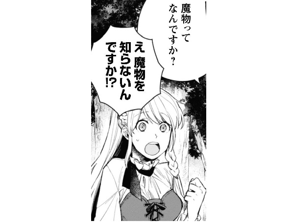 記事の画像