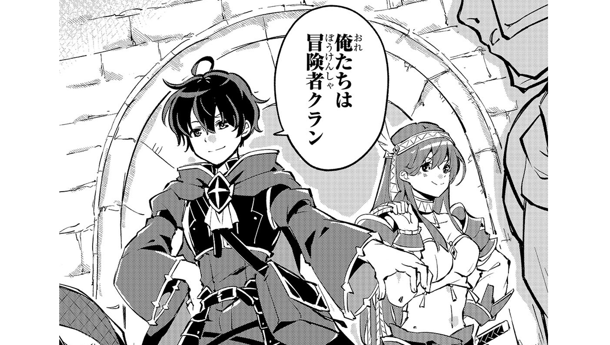 宮廷魔導師_TOP06