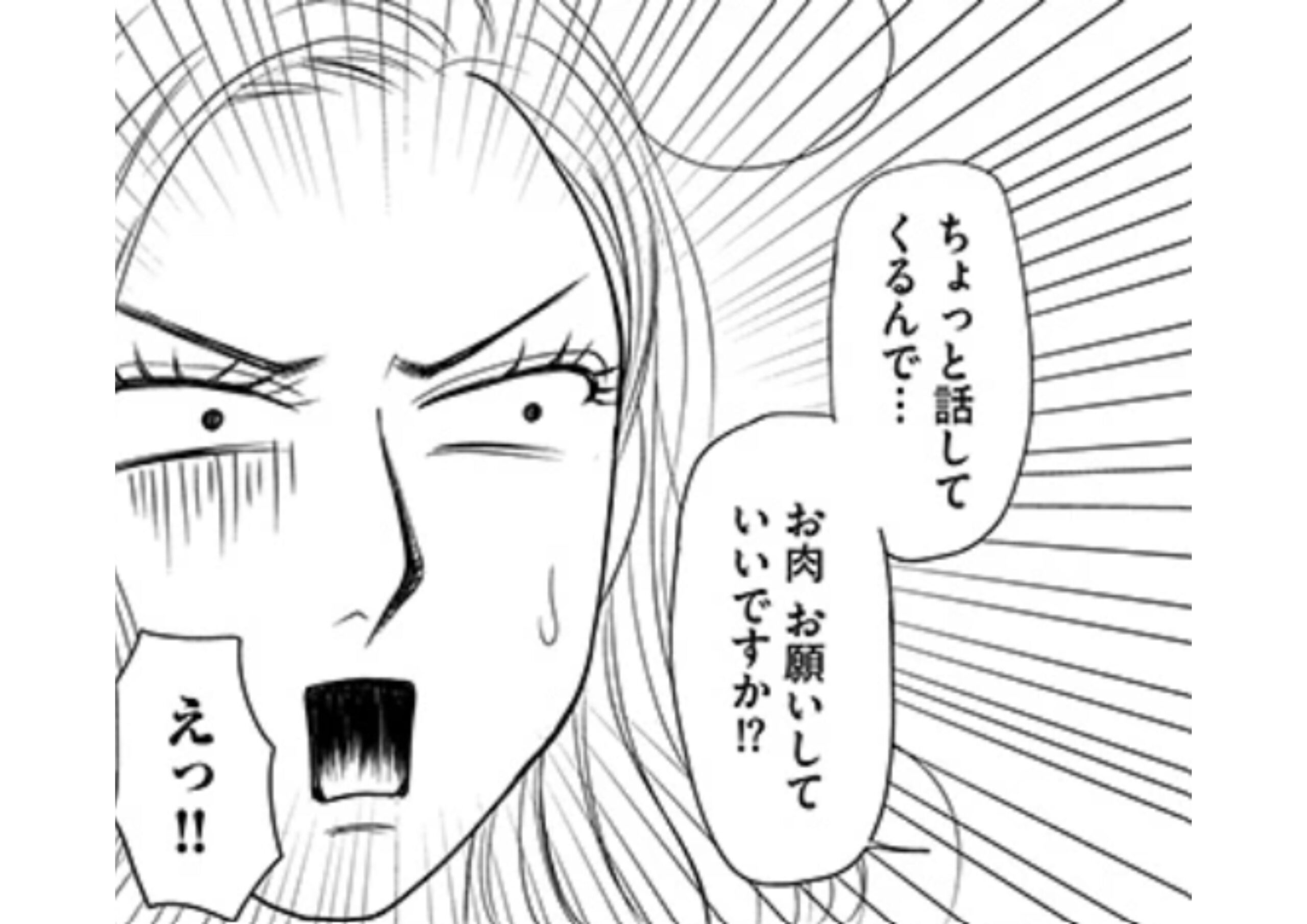 すみれ先生_アイキャッチ【#11】