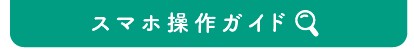 ChatGPT『「もしかして認知症?」と不安になったら読むスマホ活用術』
