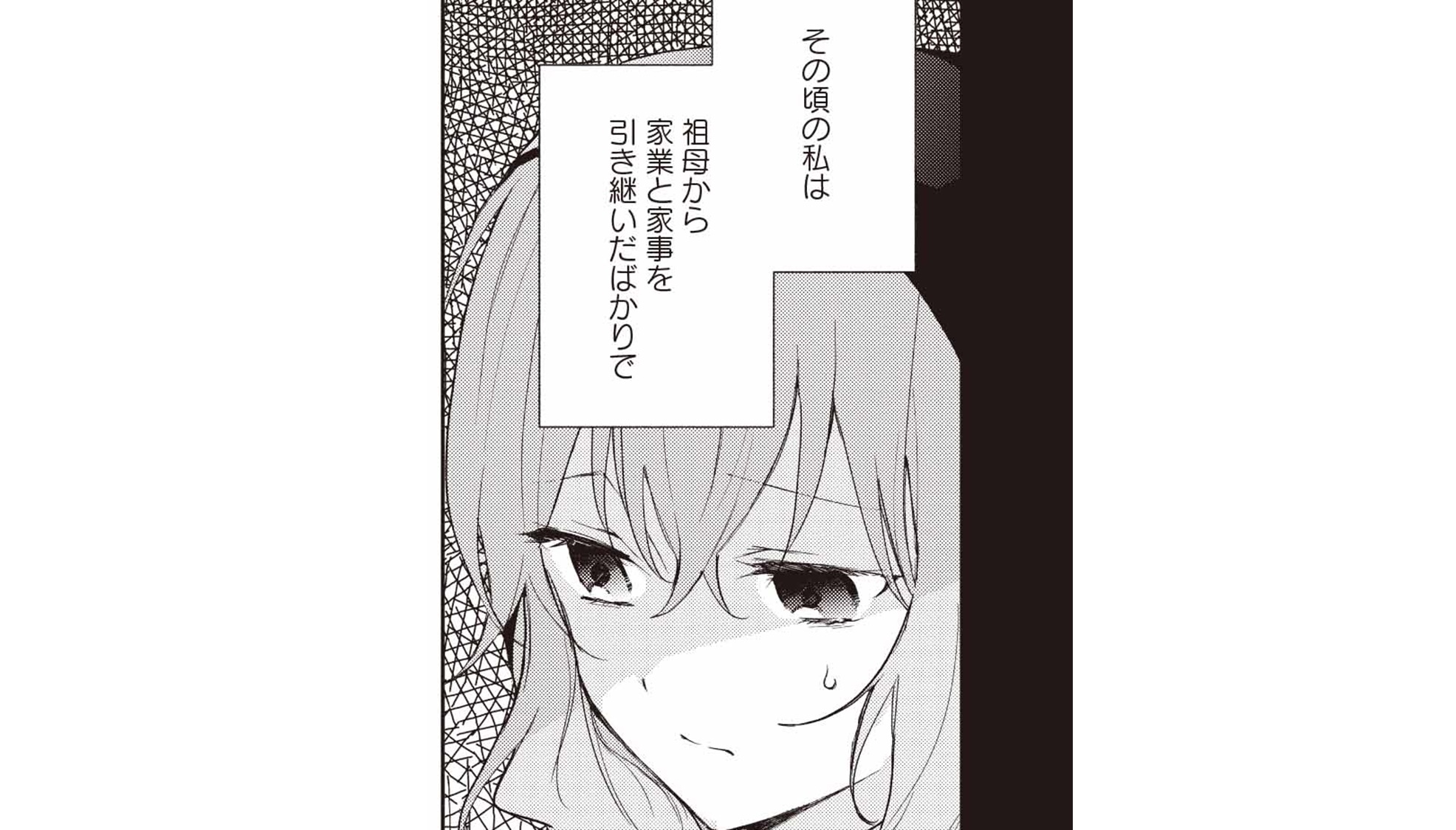 どうも、好きなTOP04