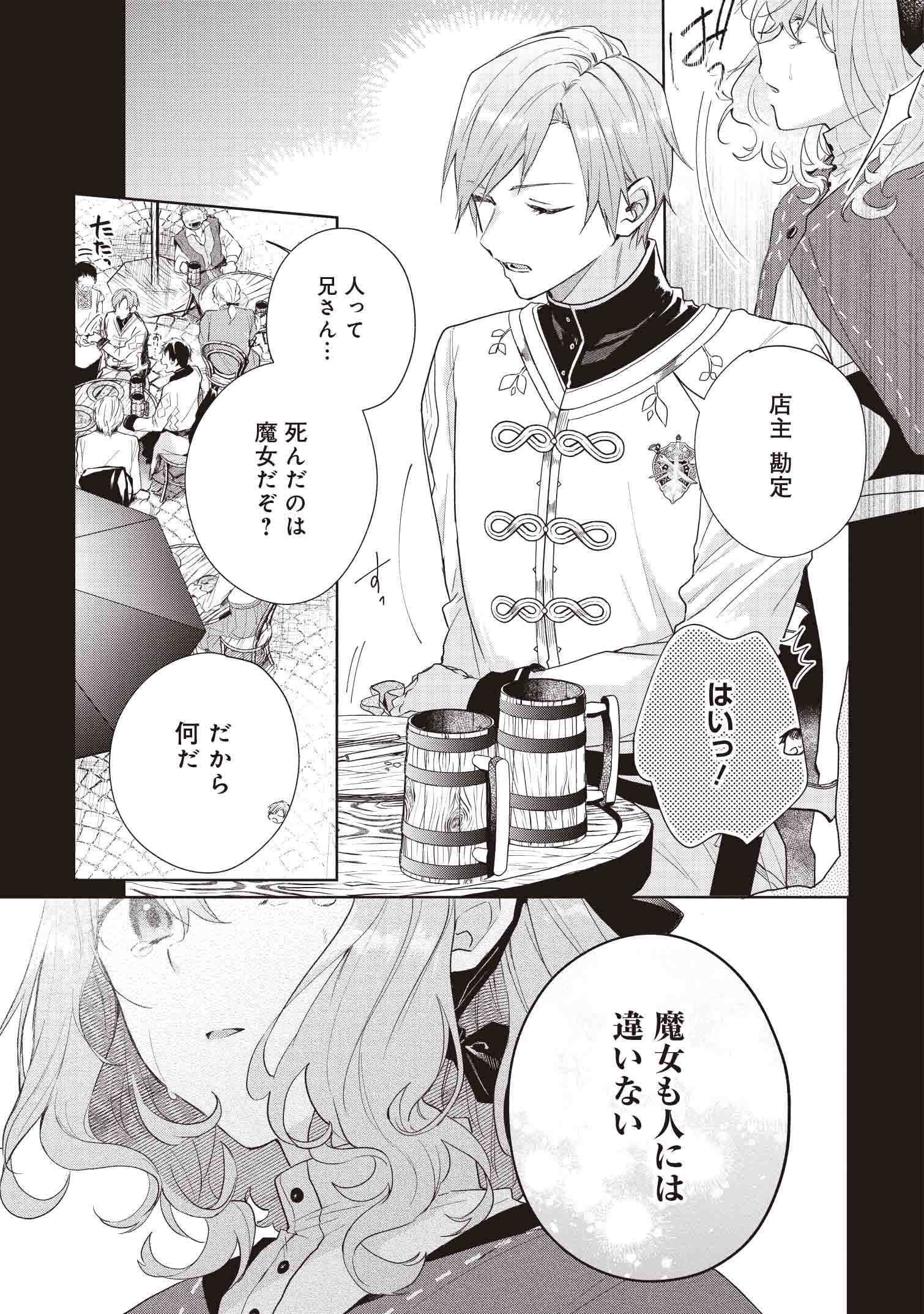どうも、好きな人に