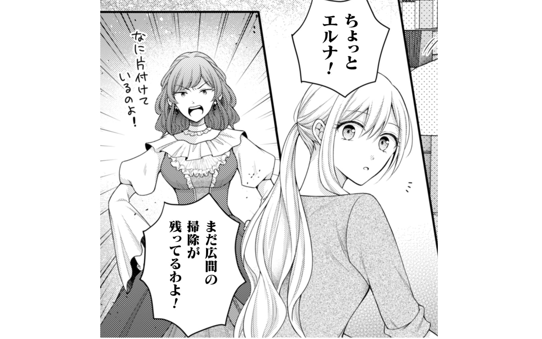 推し嘘_TOP02