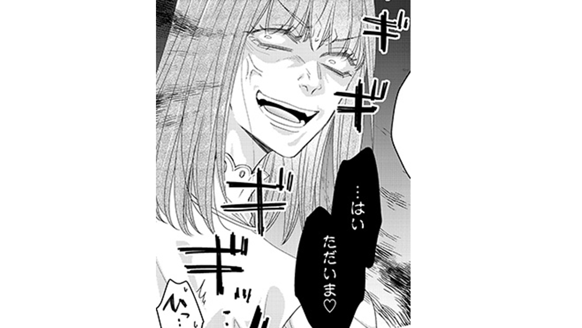 あざとく、かわいくTOP06