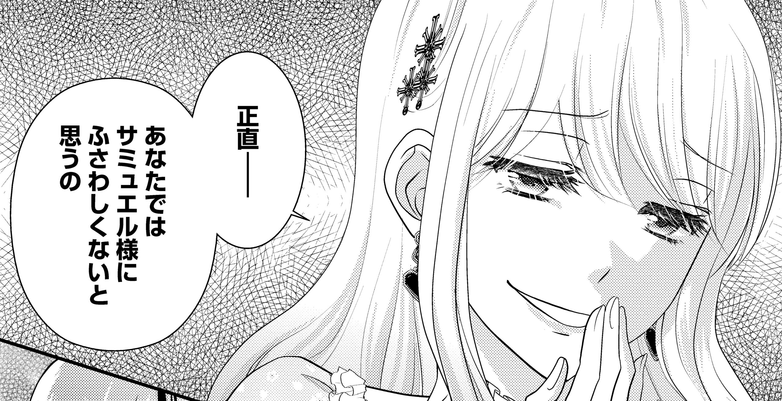 記事の画像