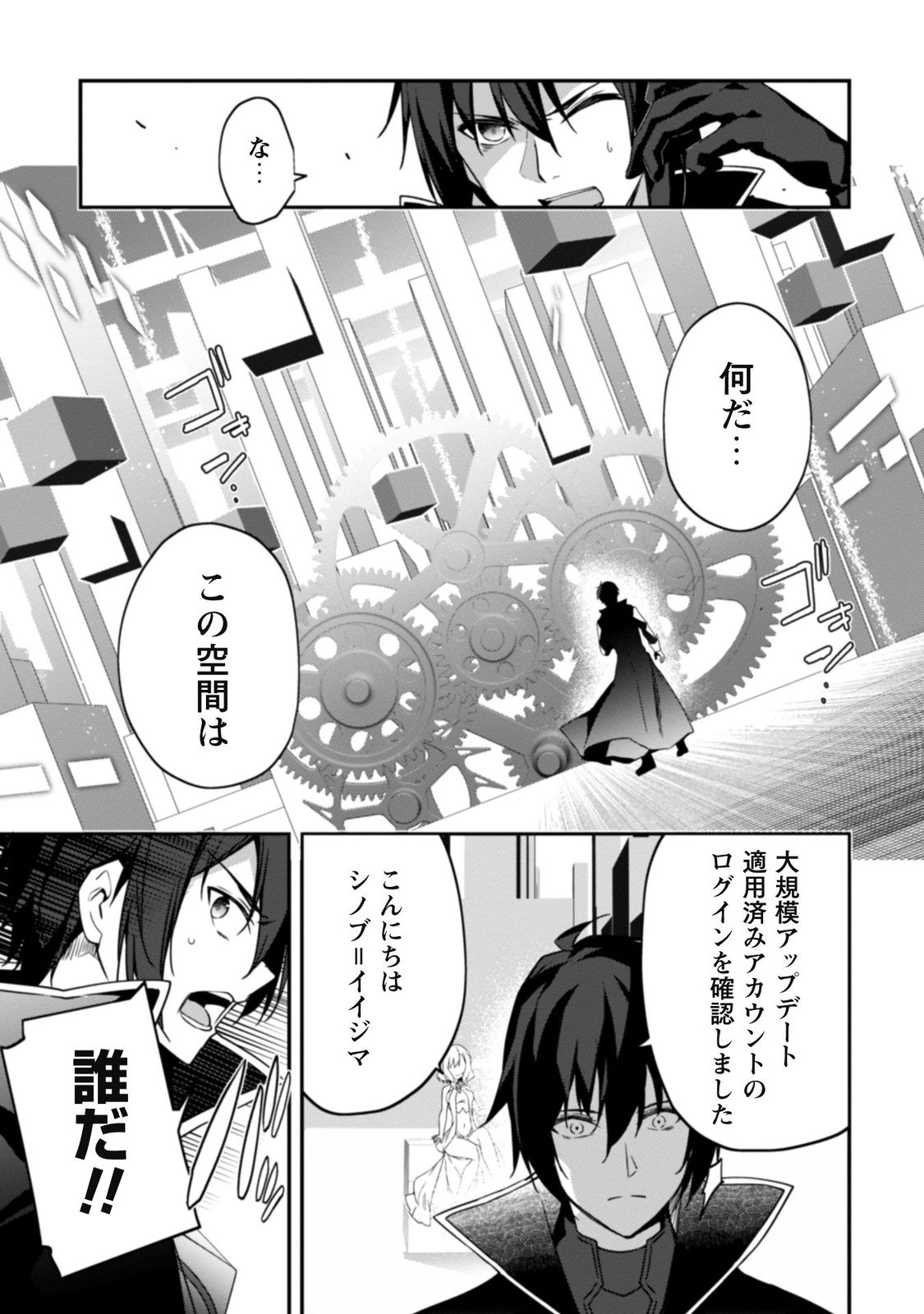 レベル1から始まる召喚無双