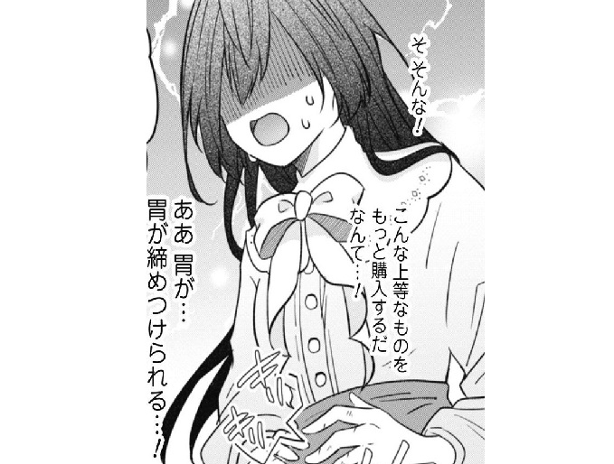 記事の画像