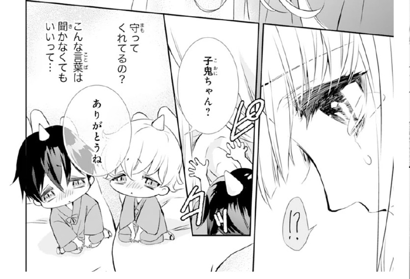 記事の画像