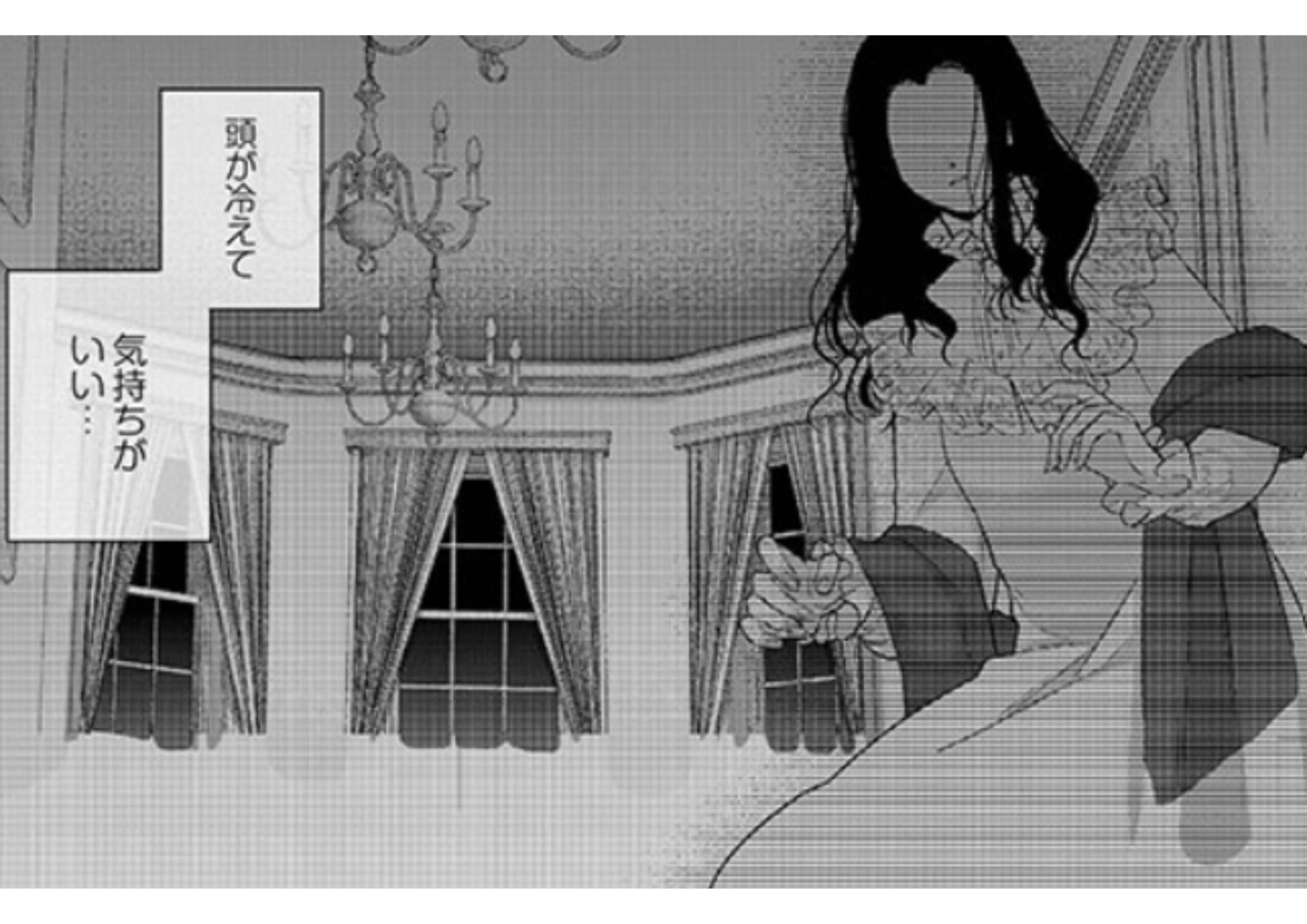 成金商家_アイキャッチ【#4】