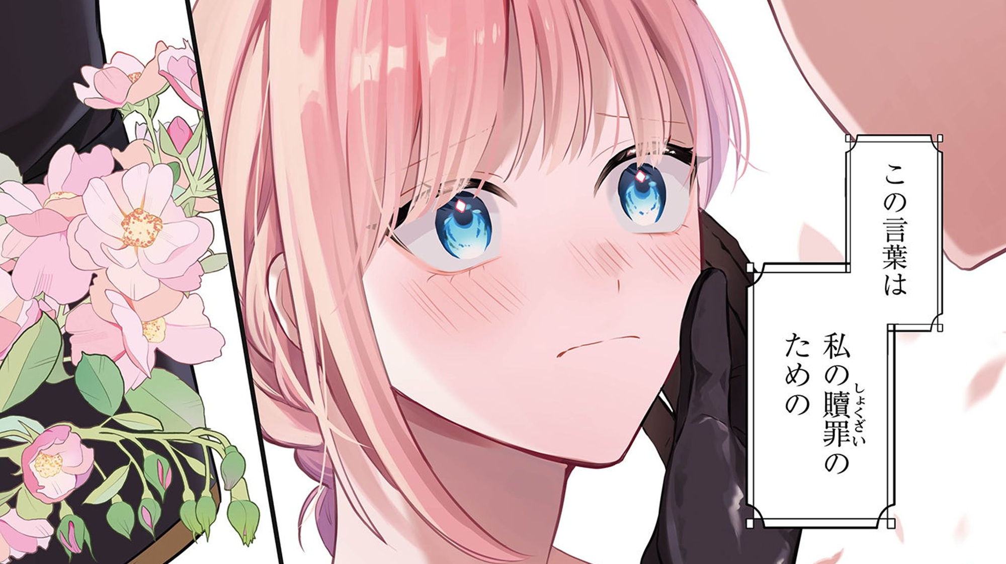 媚薬を盛った_TOP_01