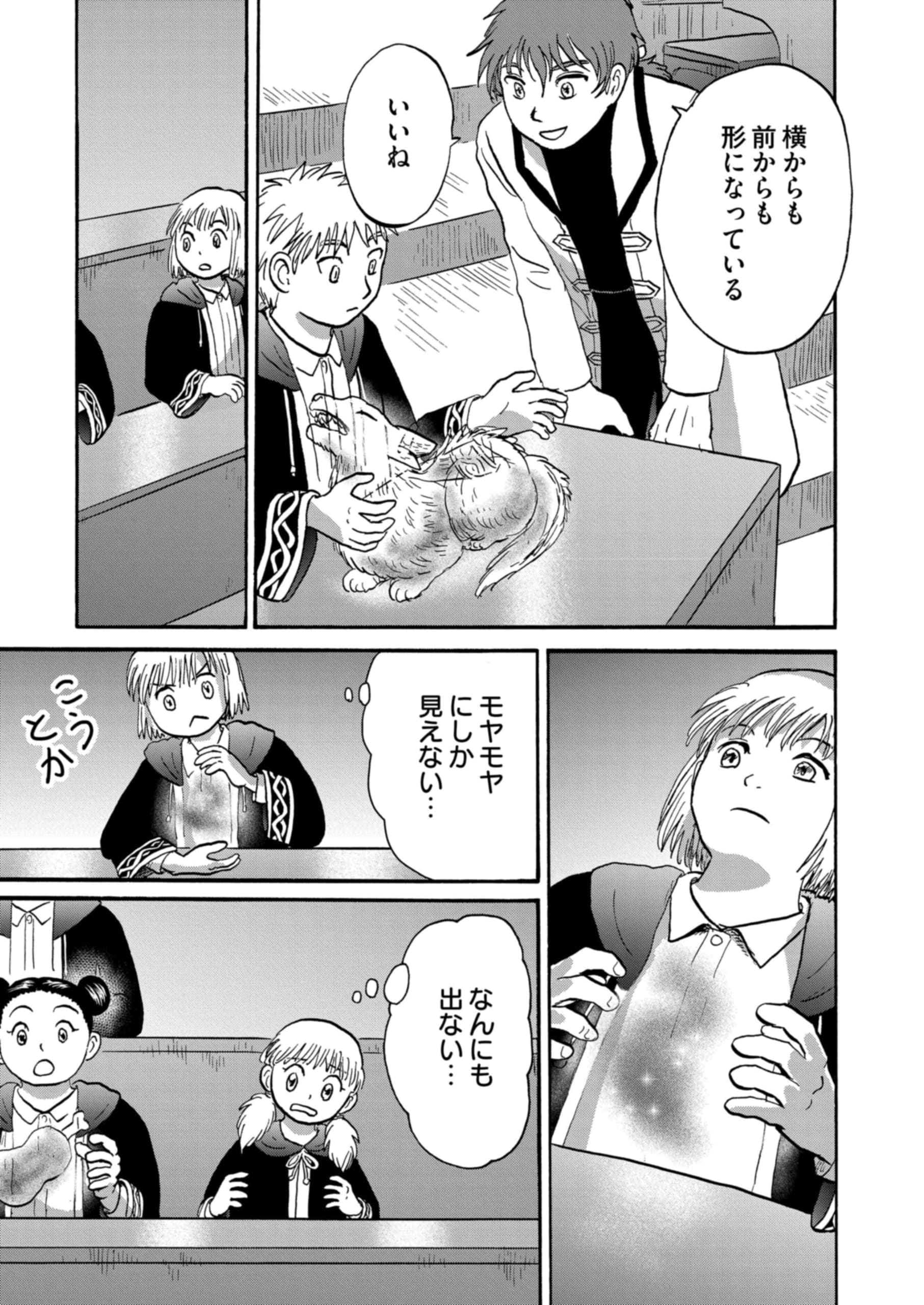 ビットとラチェ