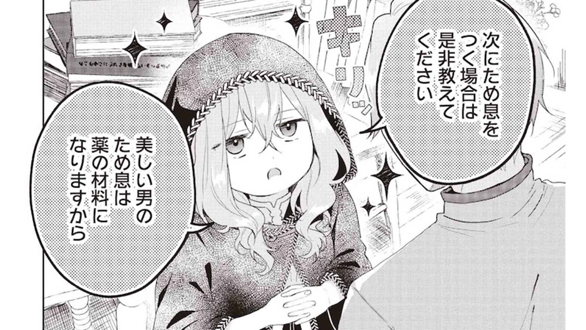 どうも、好きなTOP03