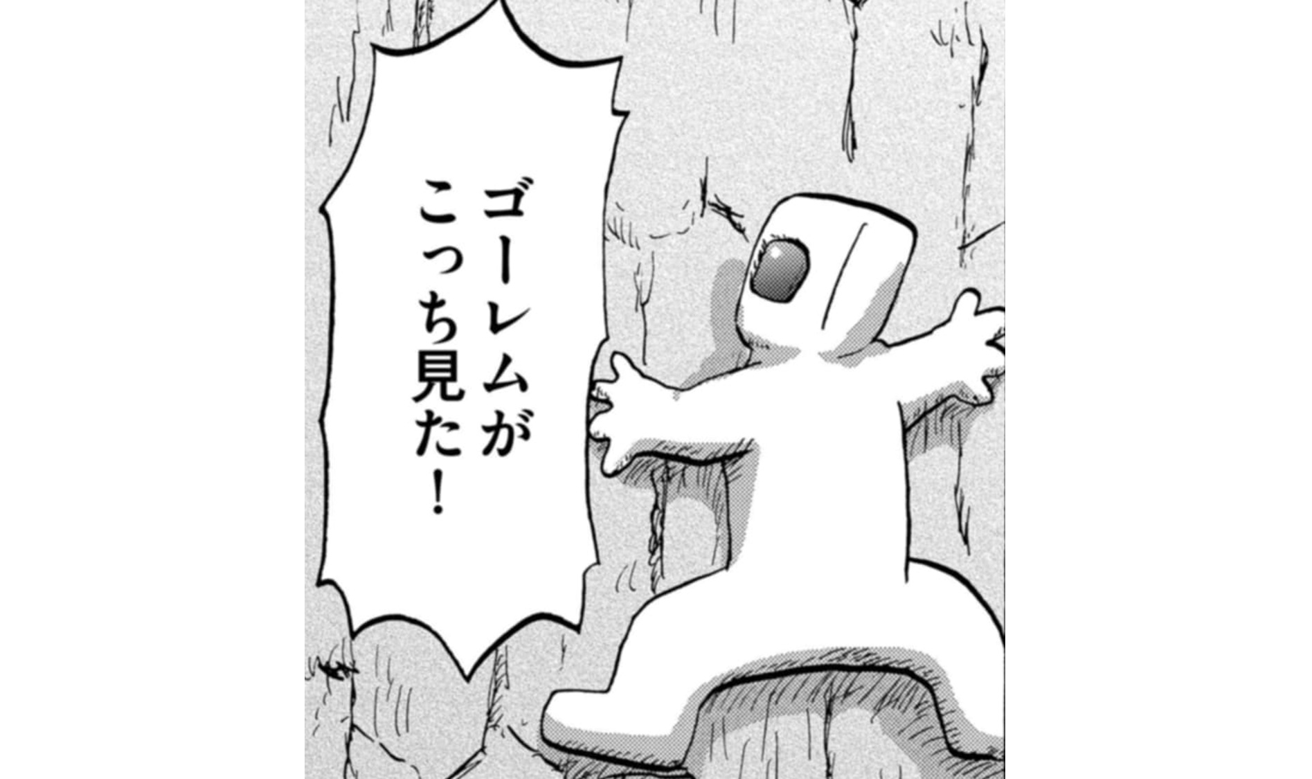 ビットとラチェTOP05