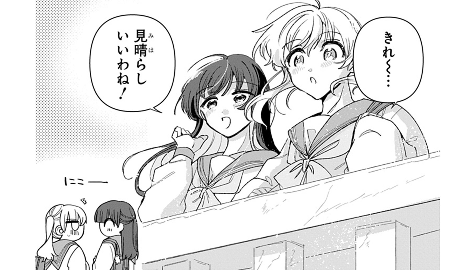 フレフレ_TOP_11