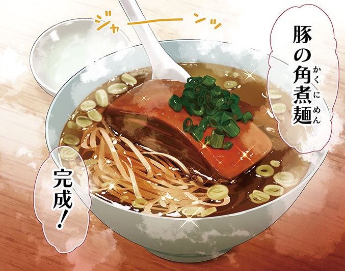 記事の画像