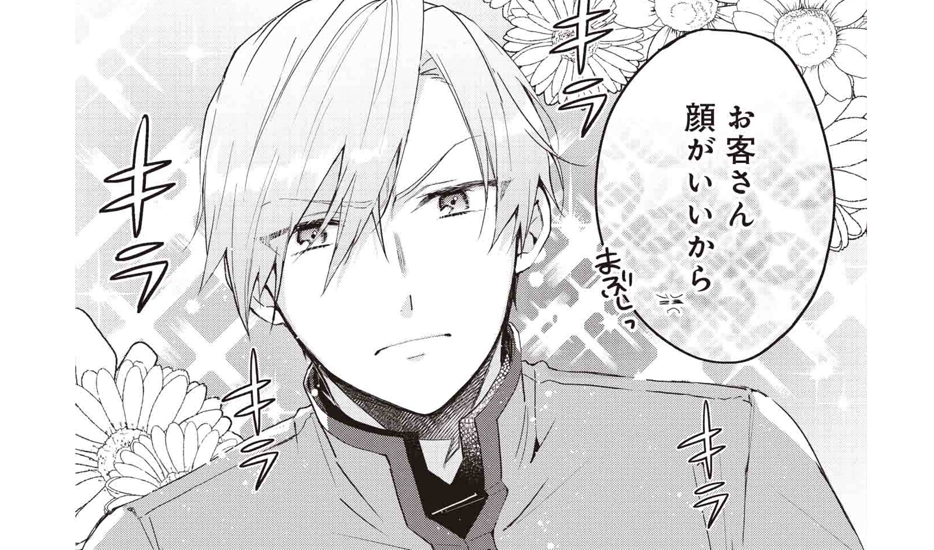 どうも、好きなTOP02