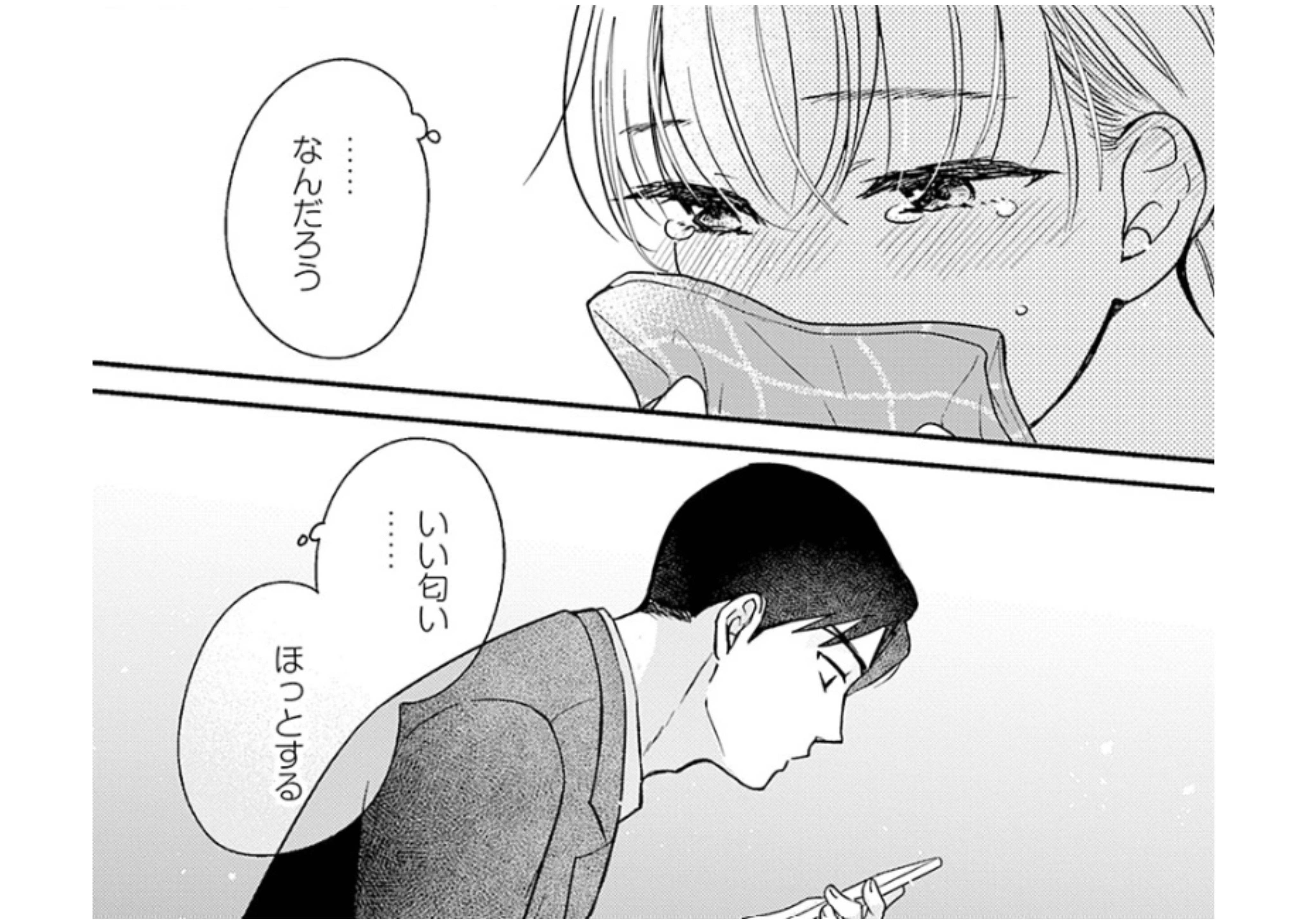 いちるののぞみ_アイキャッチ【#3】