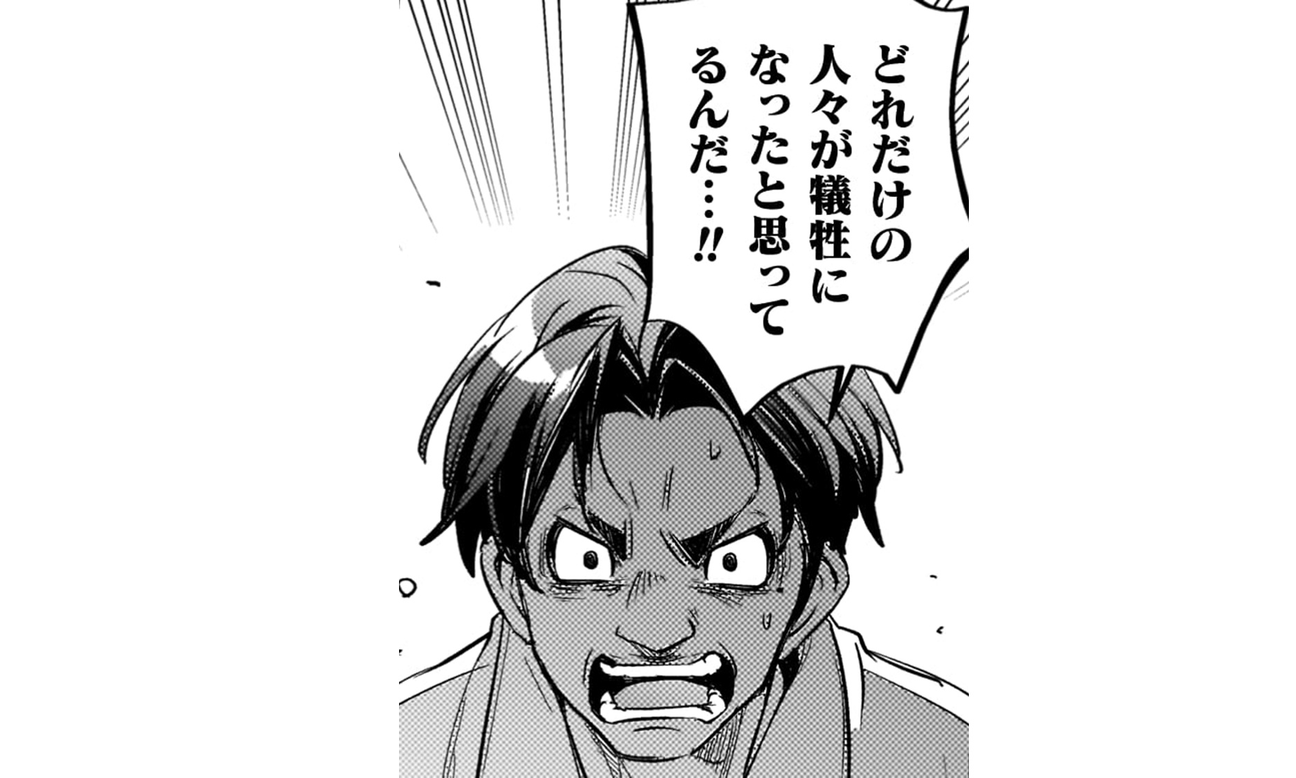 爆弾魔な傭兵_TOP_15