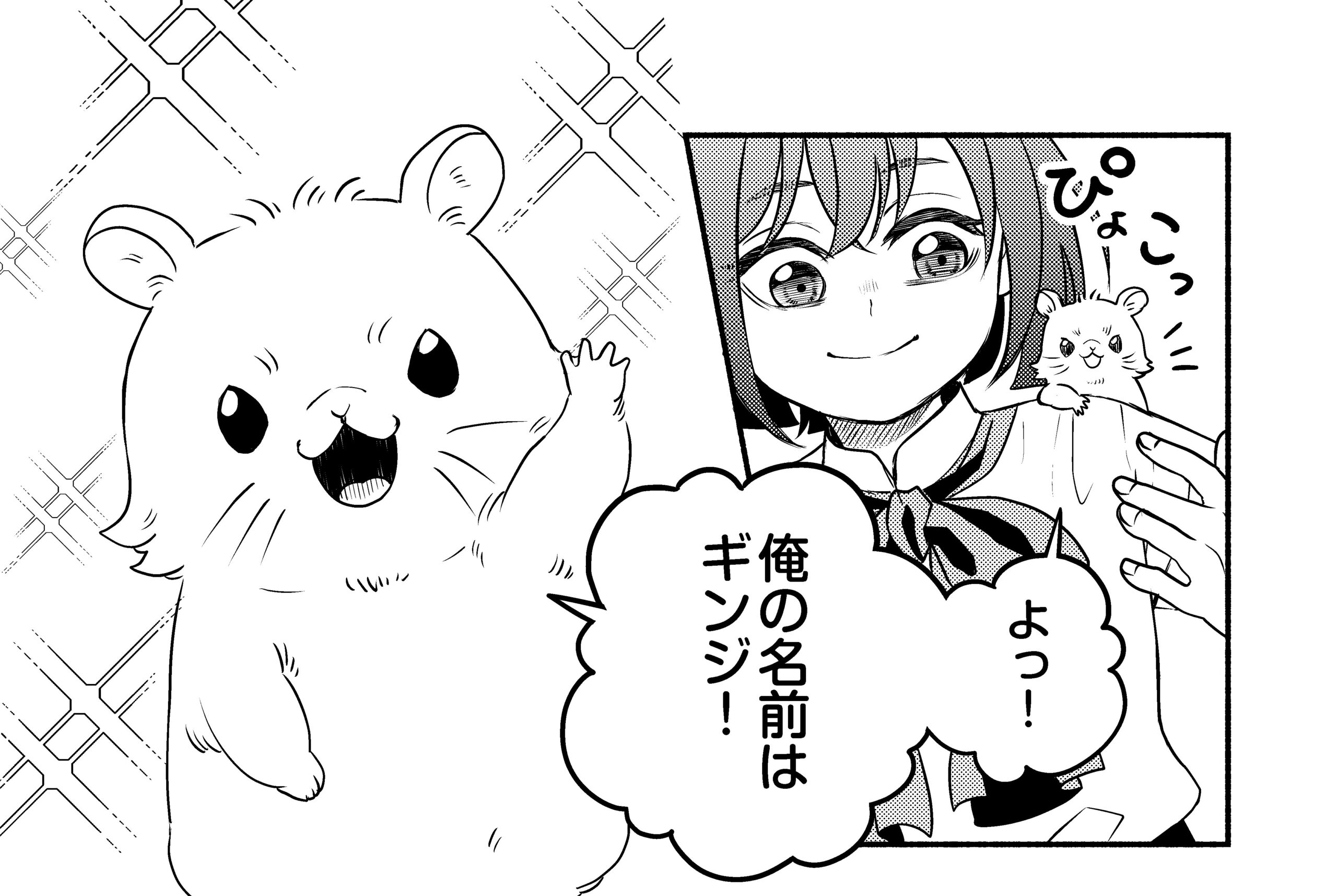 記事の画像
