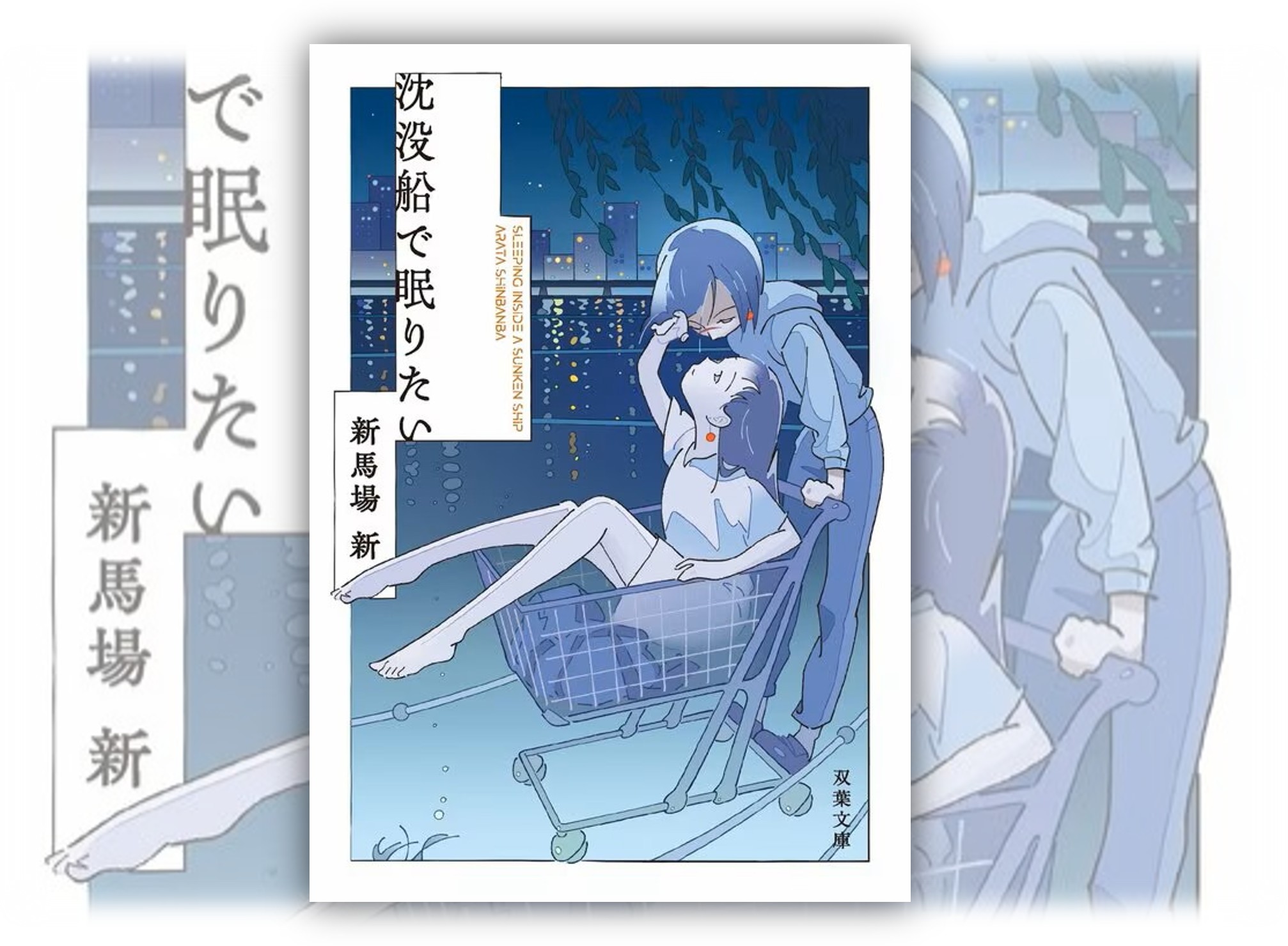 記事の画像