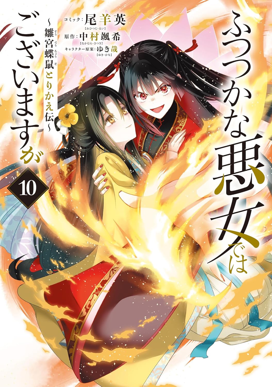 cover10