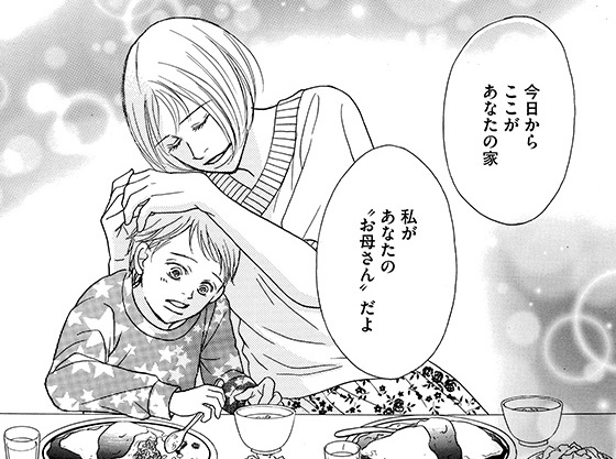 記事の画像