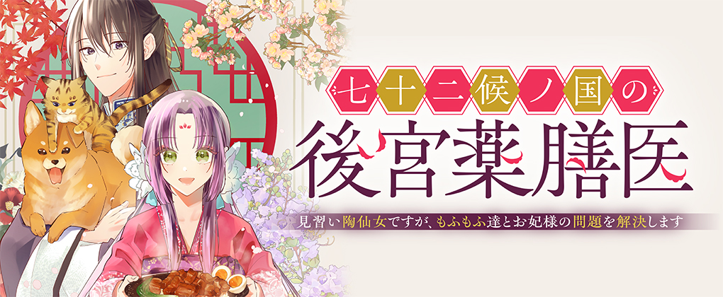 バナー