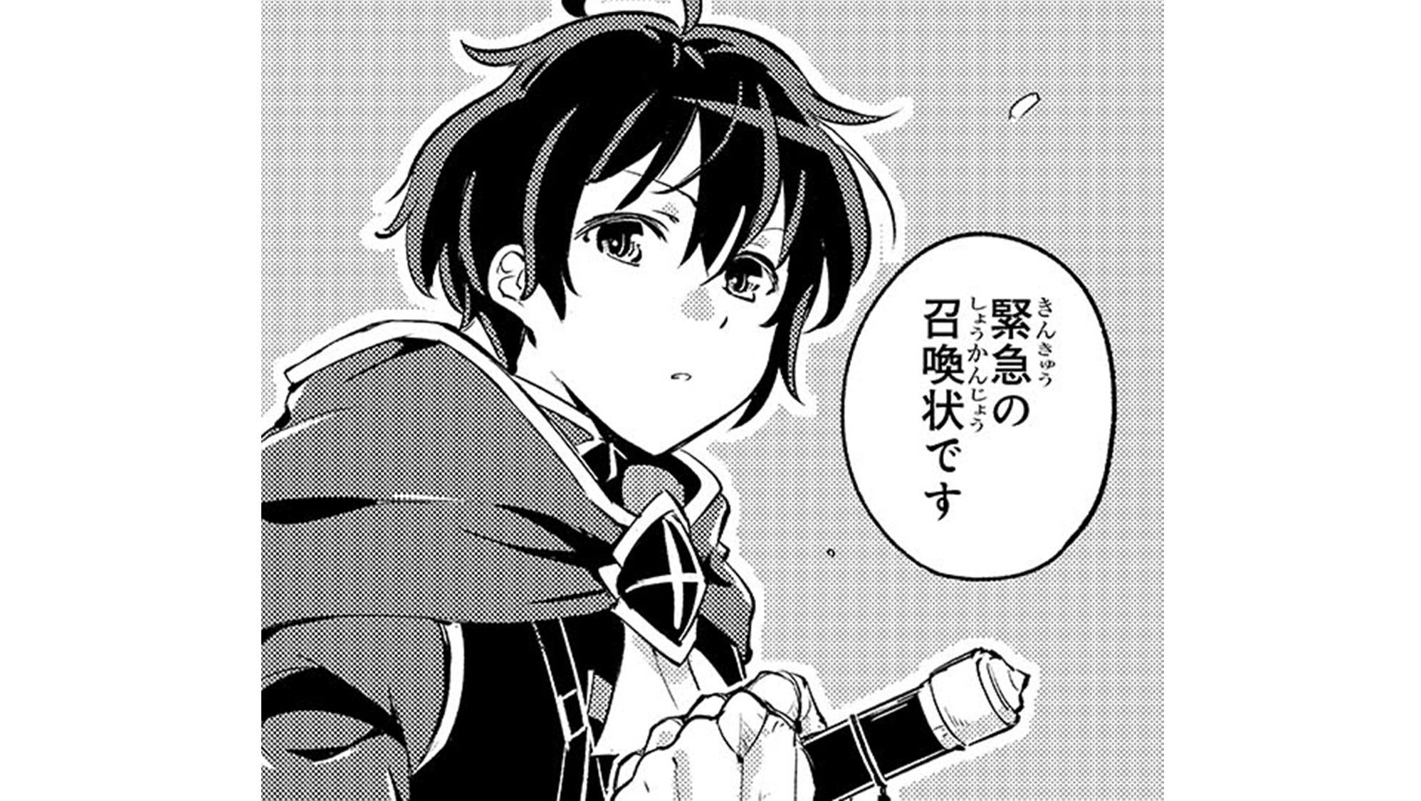 宮廷魔導師_TOP02