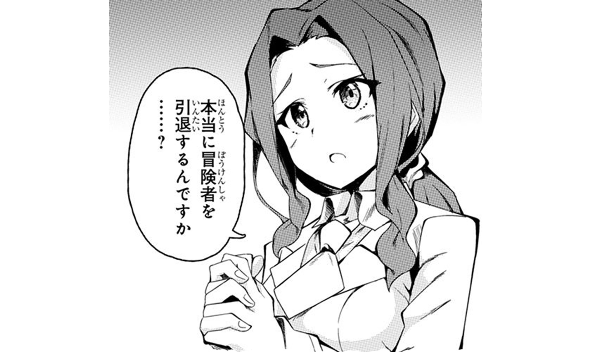 Sランク冒険者_TOP03