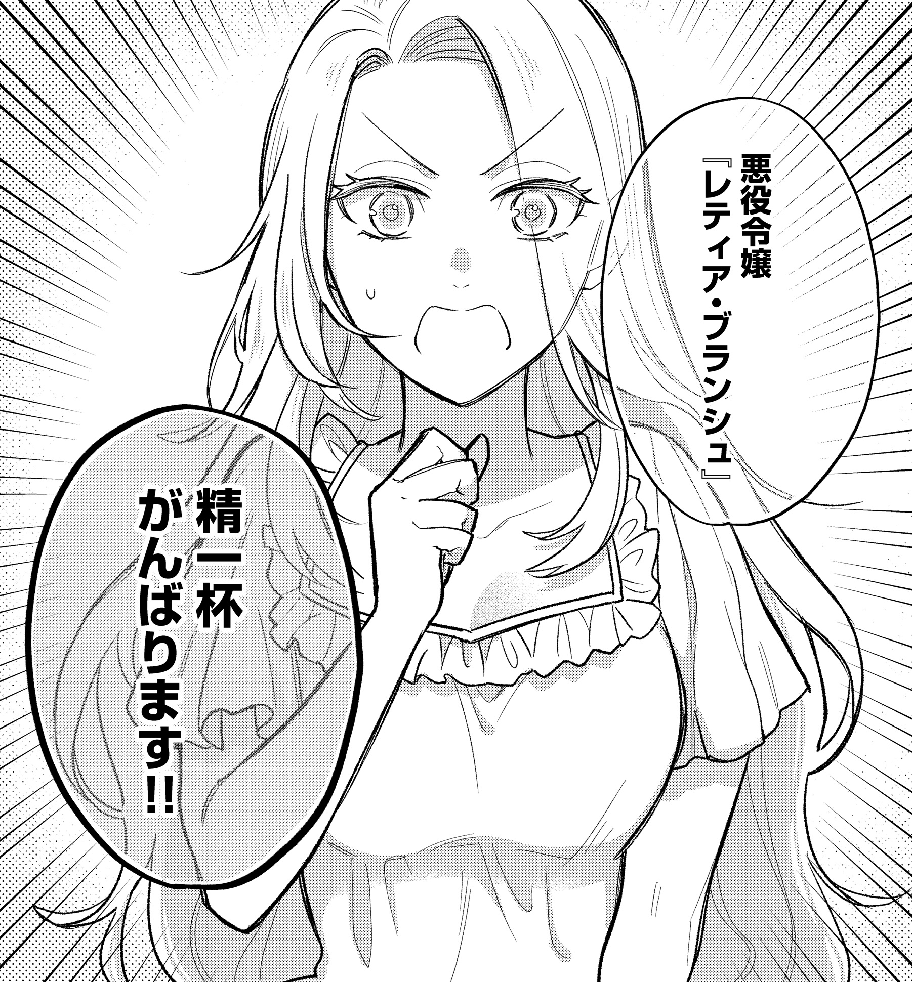 記事の画像