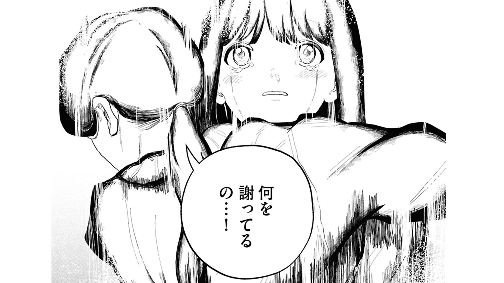 今際の際のTOP03