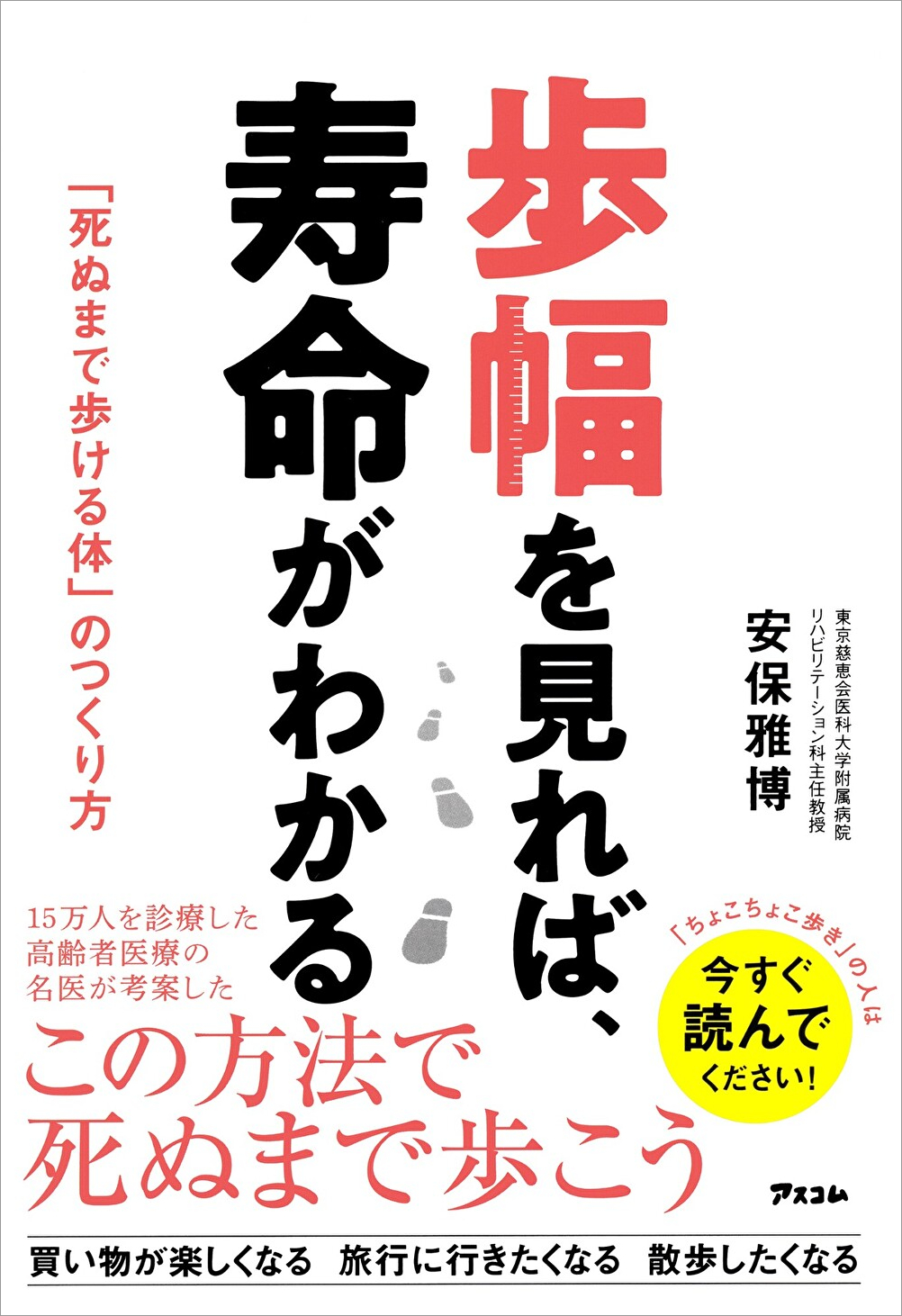 hohaba_書影