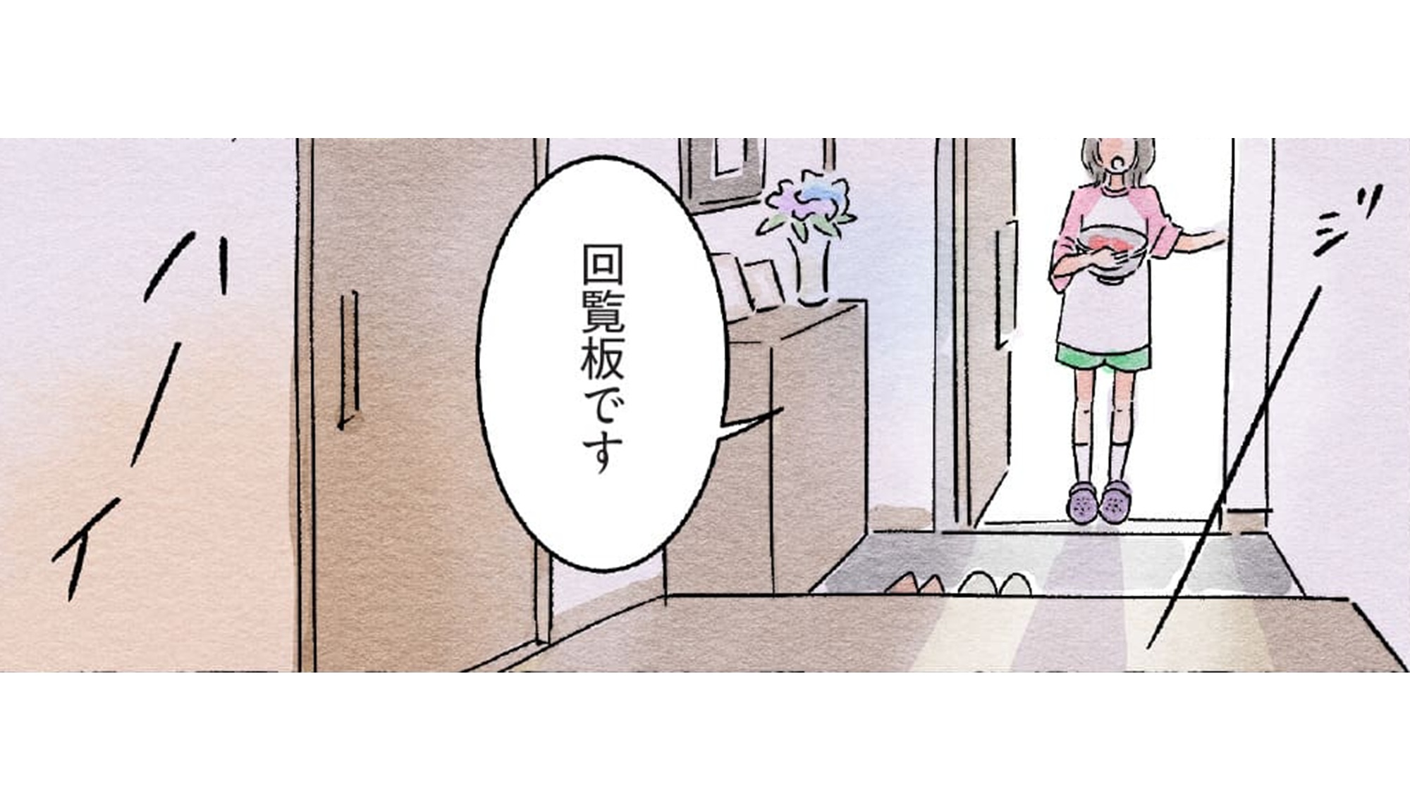 記事の画像