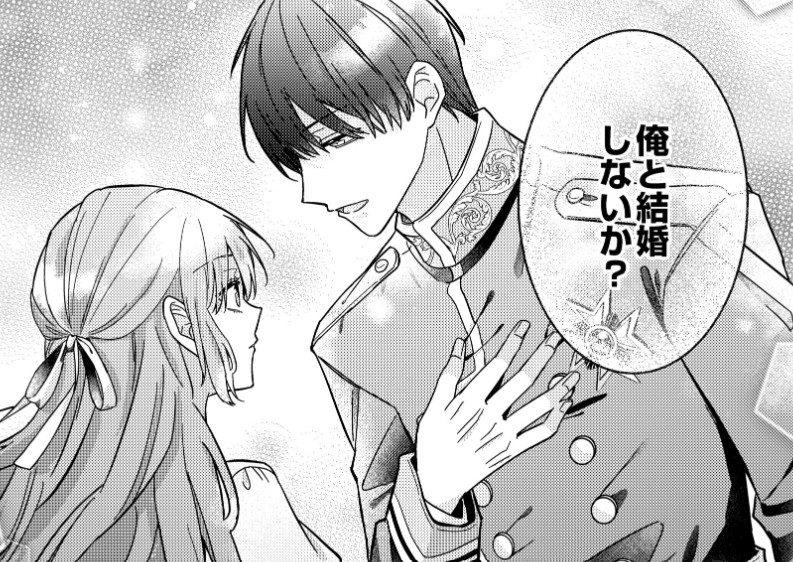 今世では_アイキャッチ【#3】