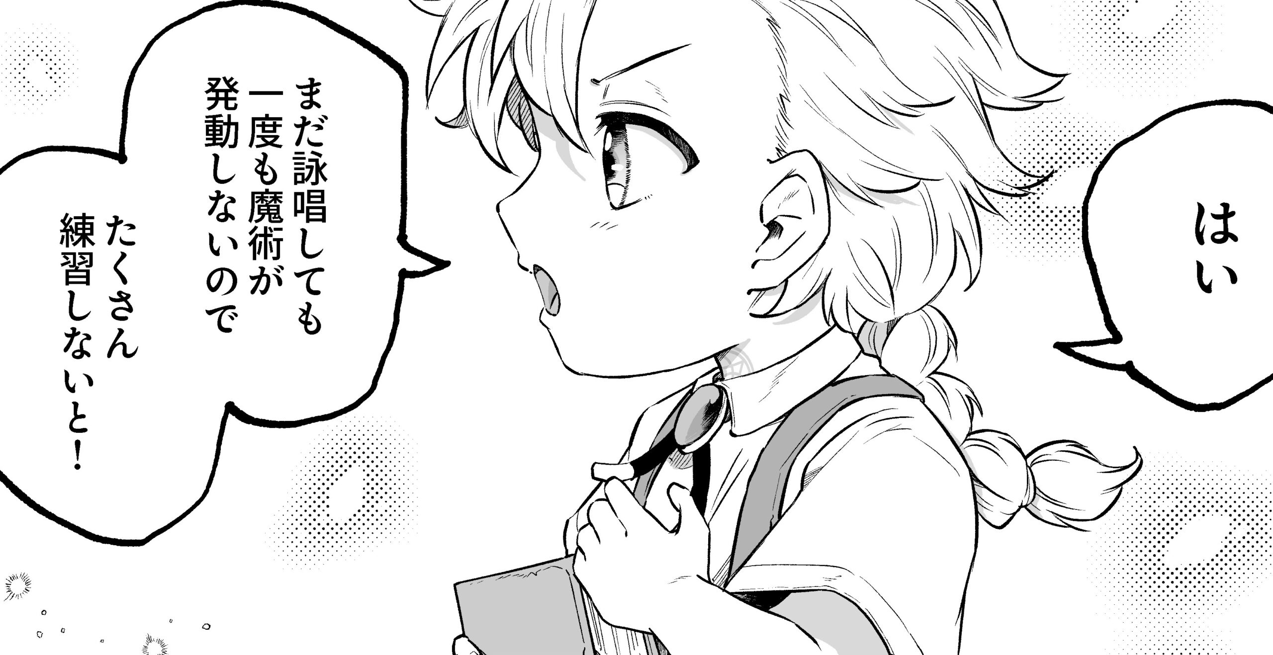 記事の画像