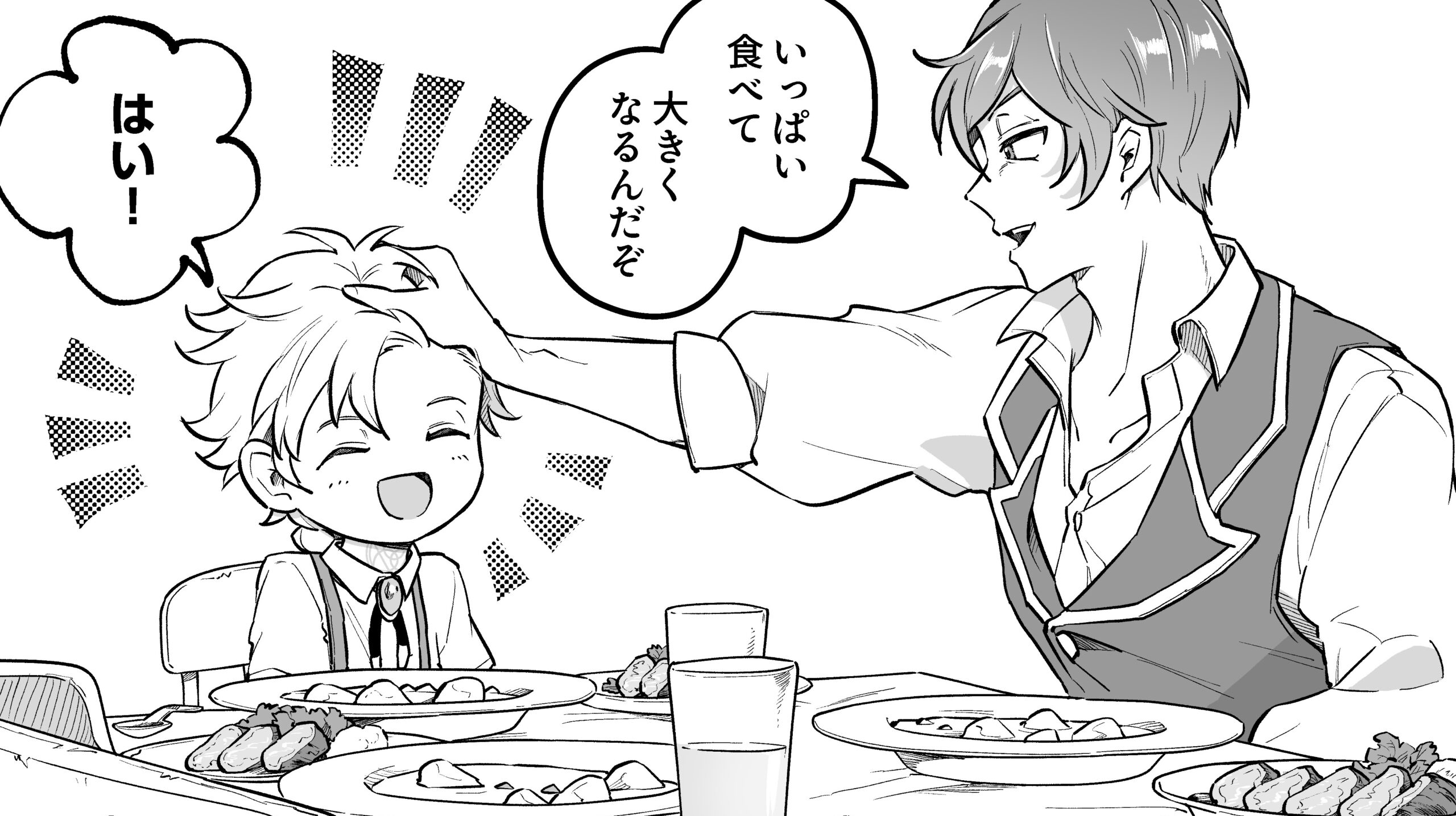 記事の画像