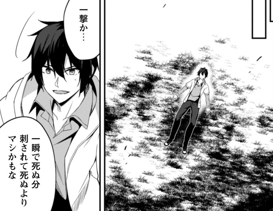 記事の画像