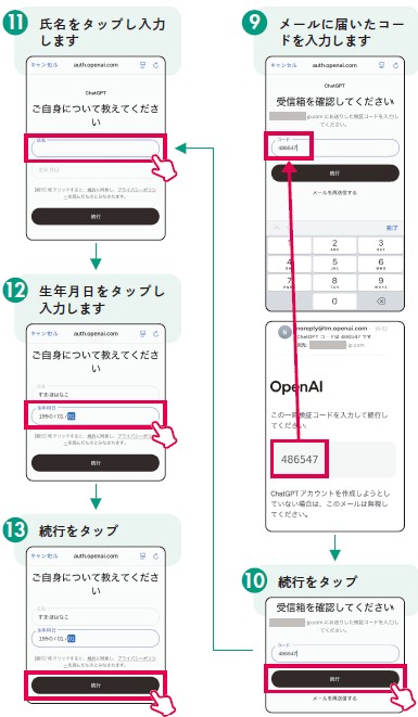 ChatGPT『「もしかして認知症?」と不安になったら読むスマホ活用術』