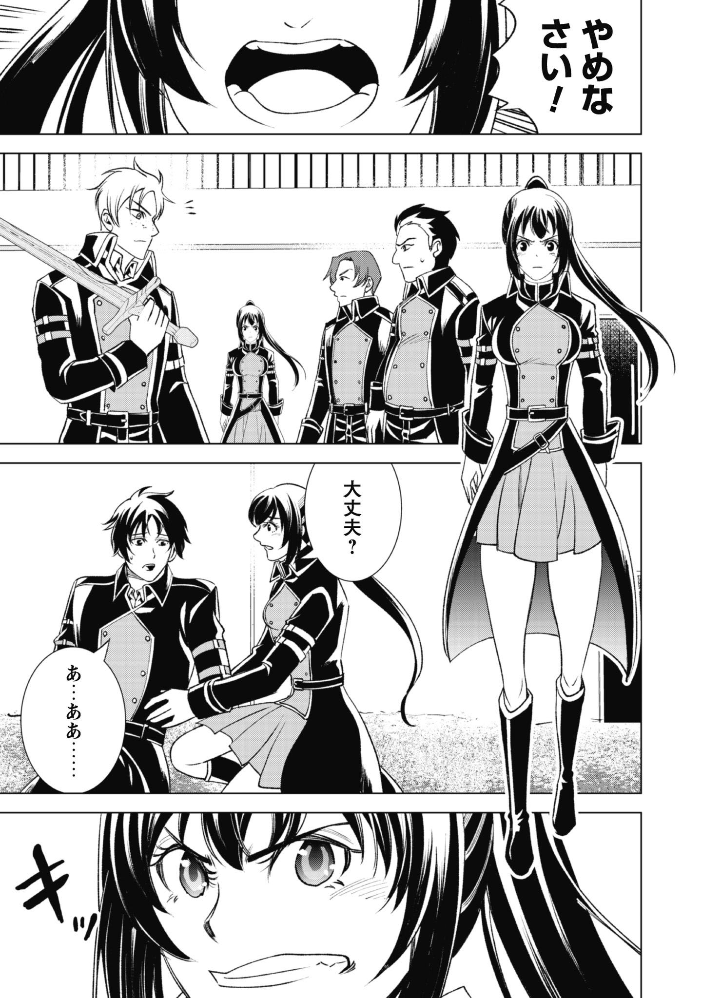 英霊たちから修行