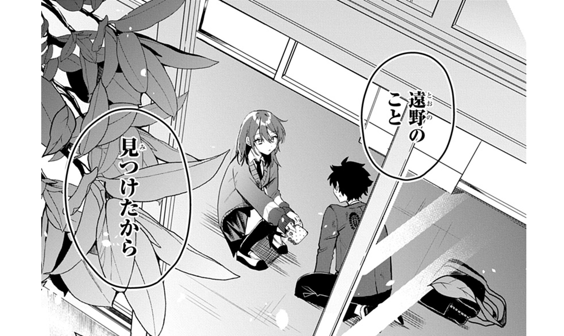 おそカノ_TOP_05