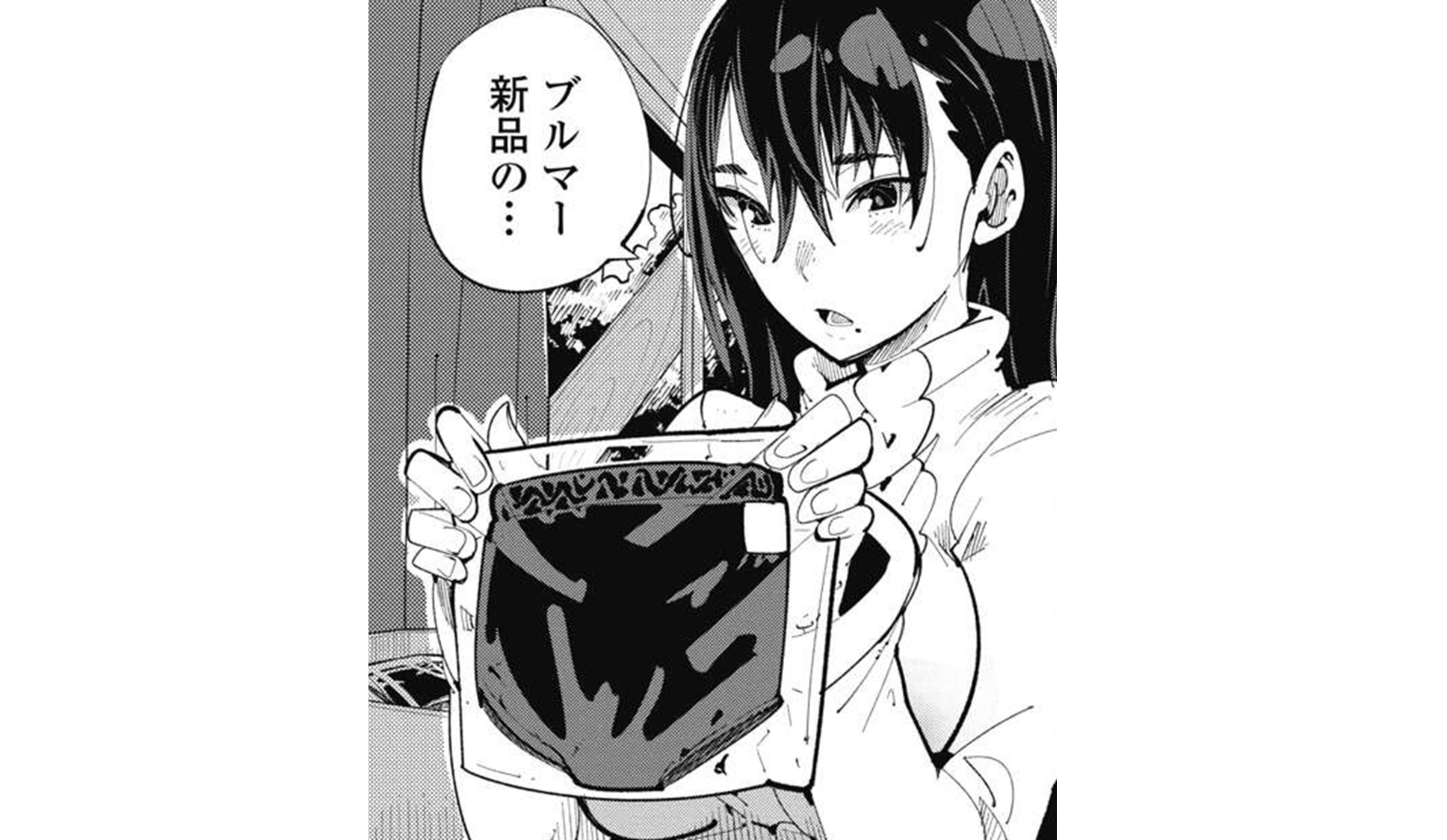 時先生は着替えたいTOP01