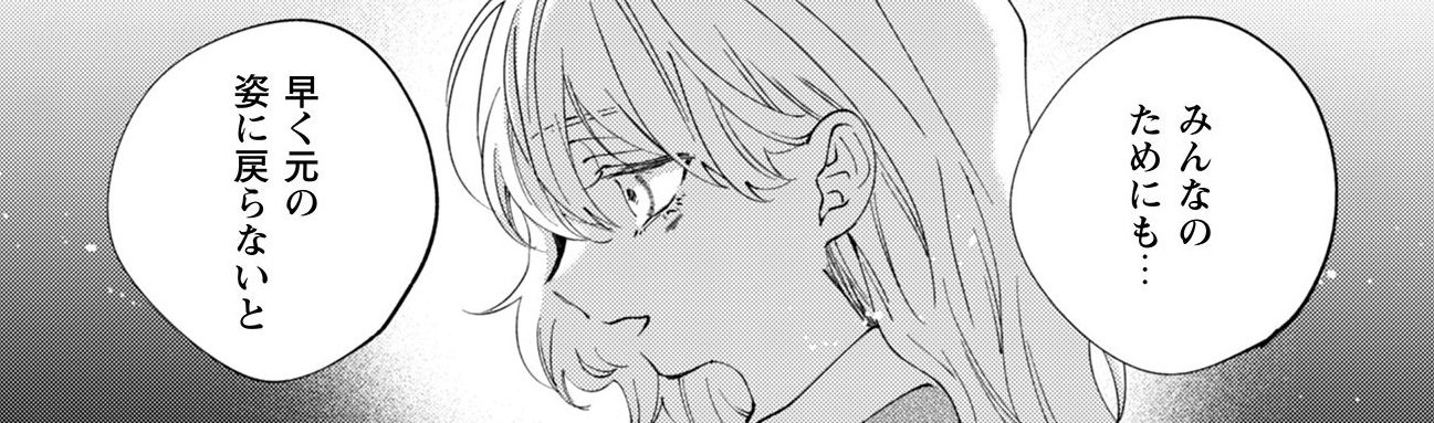 ひねくれ公爵は呪われ乙女に口説かれる