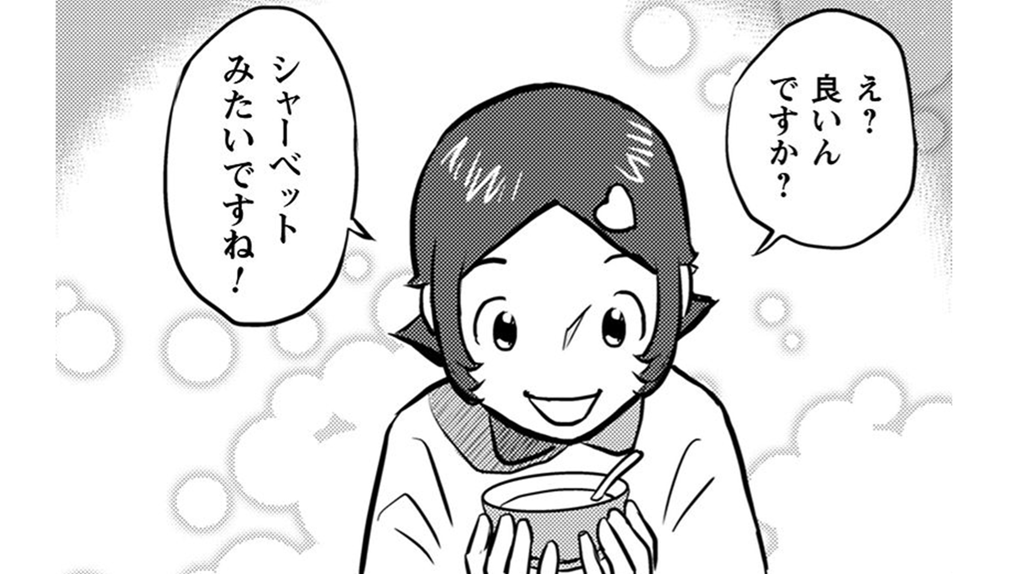 さくらと介護_TOP_20