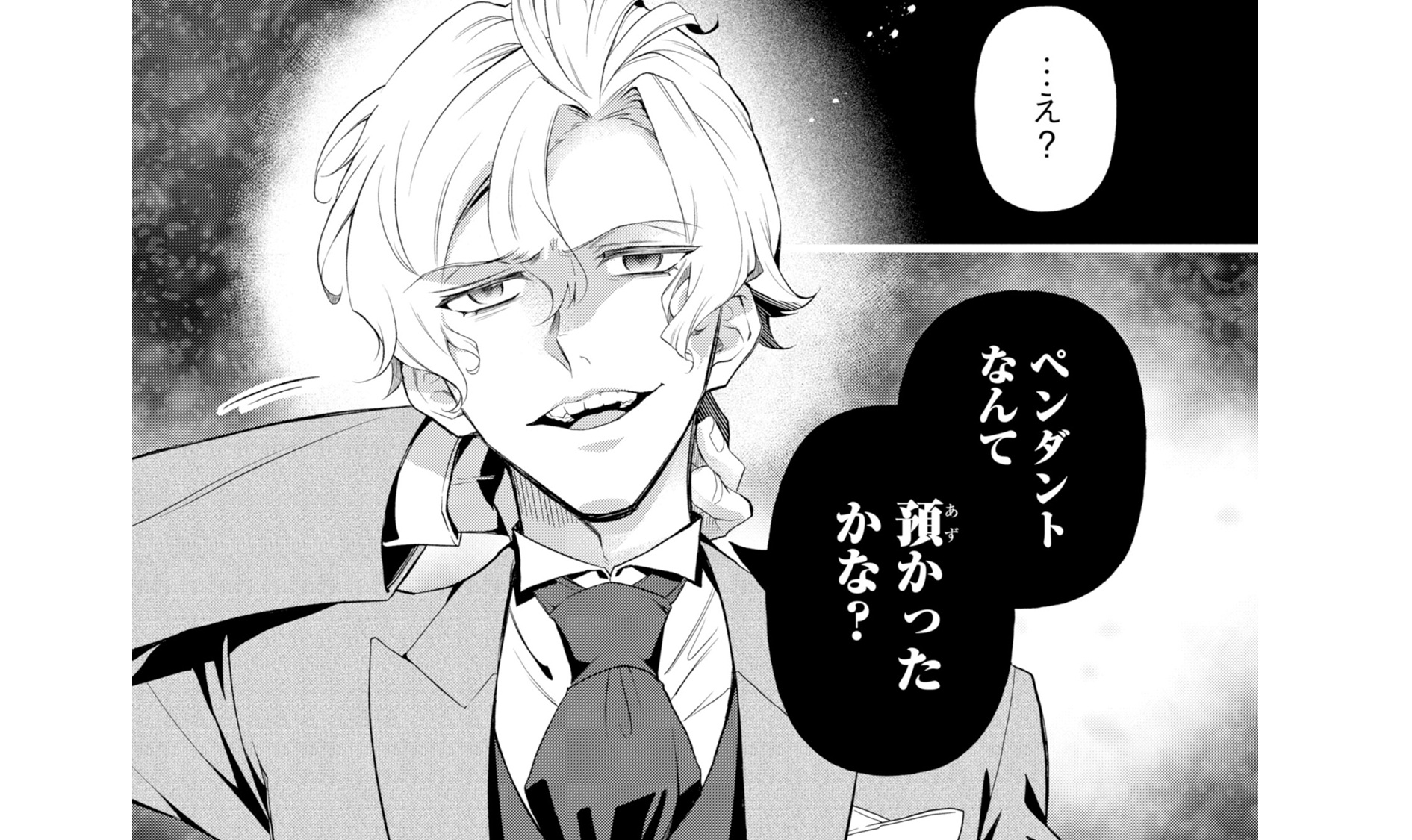 ひきこもり王子TOP03
