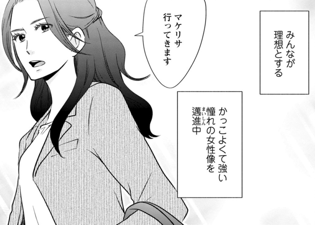 記事の画像
