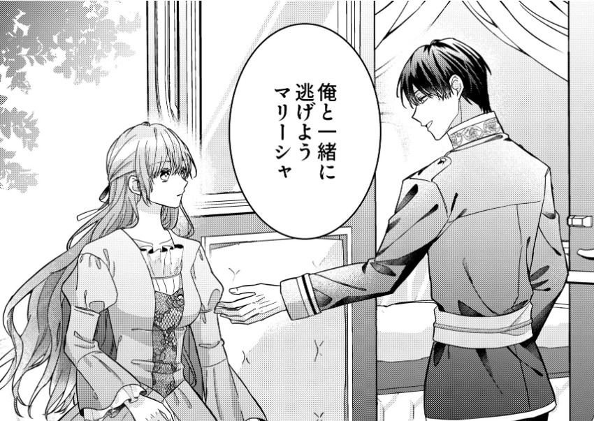 今世では_アイキャッチ【#5】