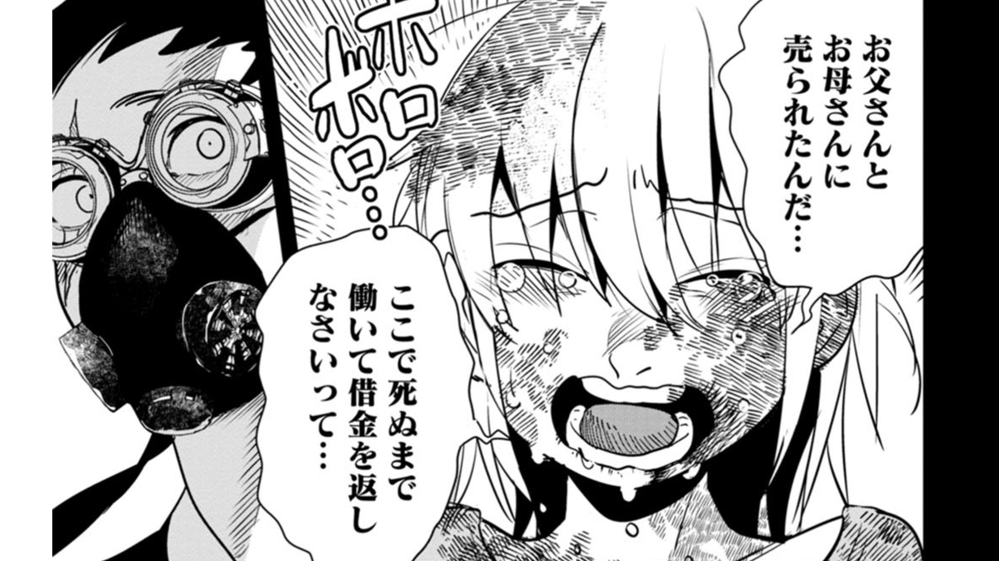 メテオリアTOP02