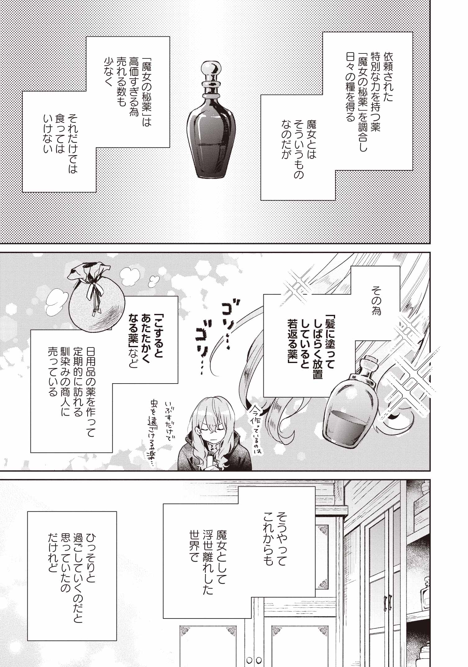 どうも、好きな人に