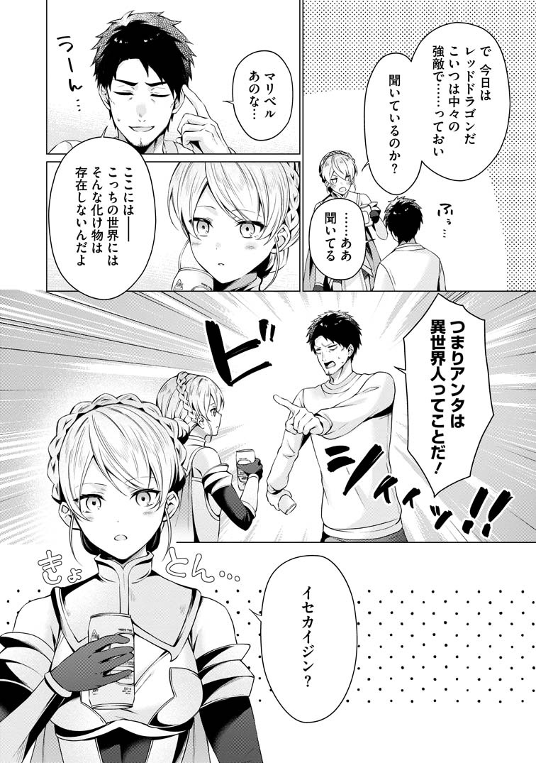 24