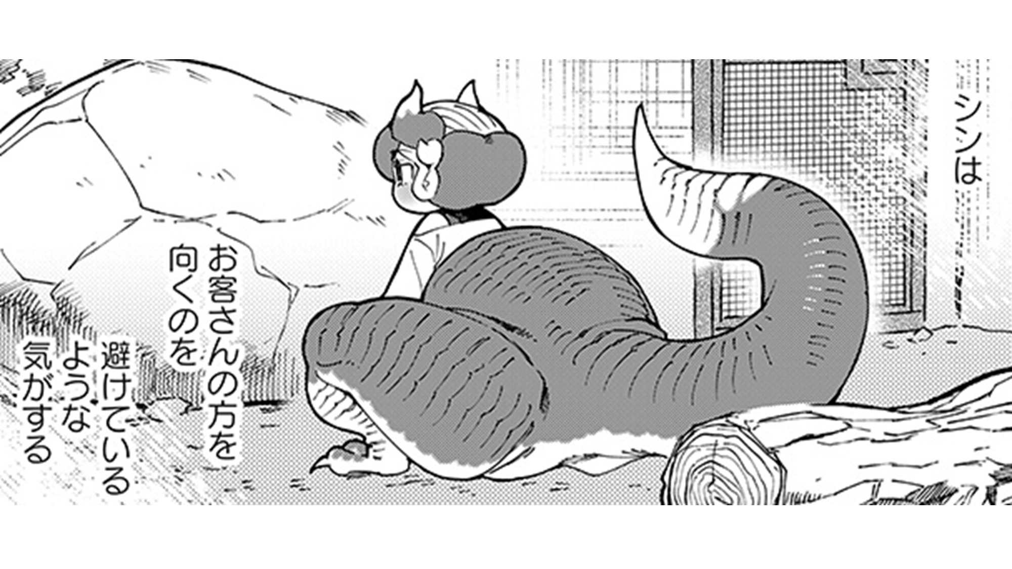 とうがらしドラゴンのシンTOP06